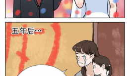 污漫画男男,男男生态的暗流涌动