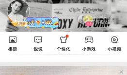 吃瓜爆料群qq图片头像,QQ头像背后的故事